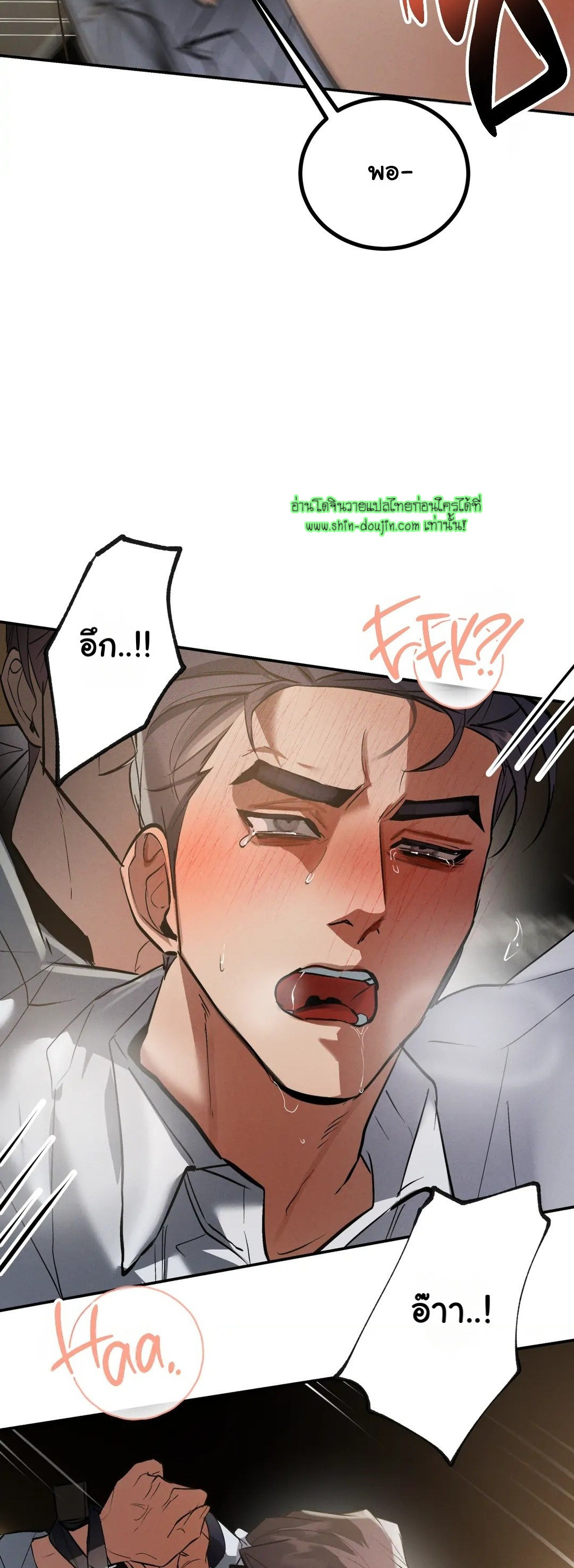 Hard Working Boss EP 1